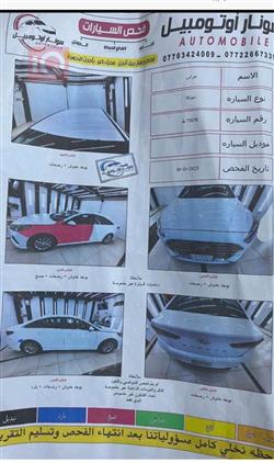 هیوندای سۆناتا